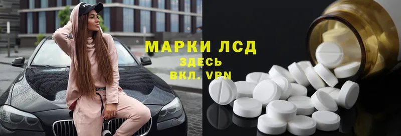 Лсд 25 экстази ecstasy  Боровск 