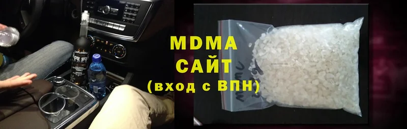 MDMA crystal  Боровск 